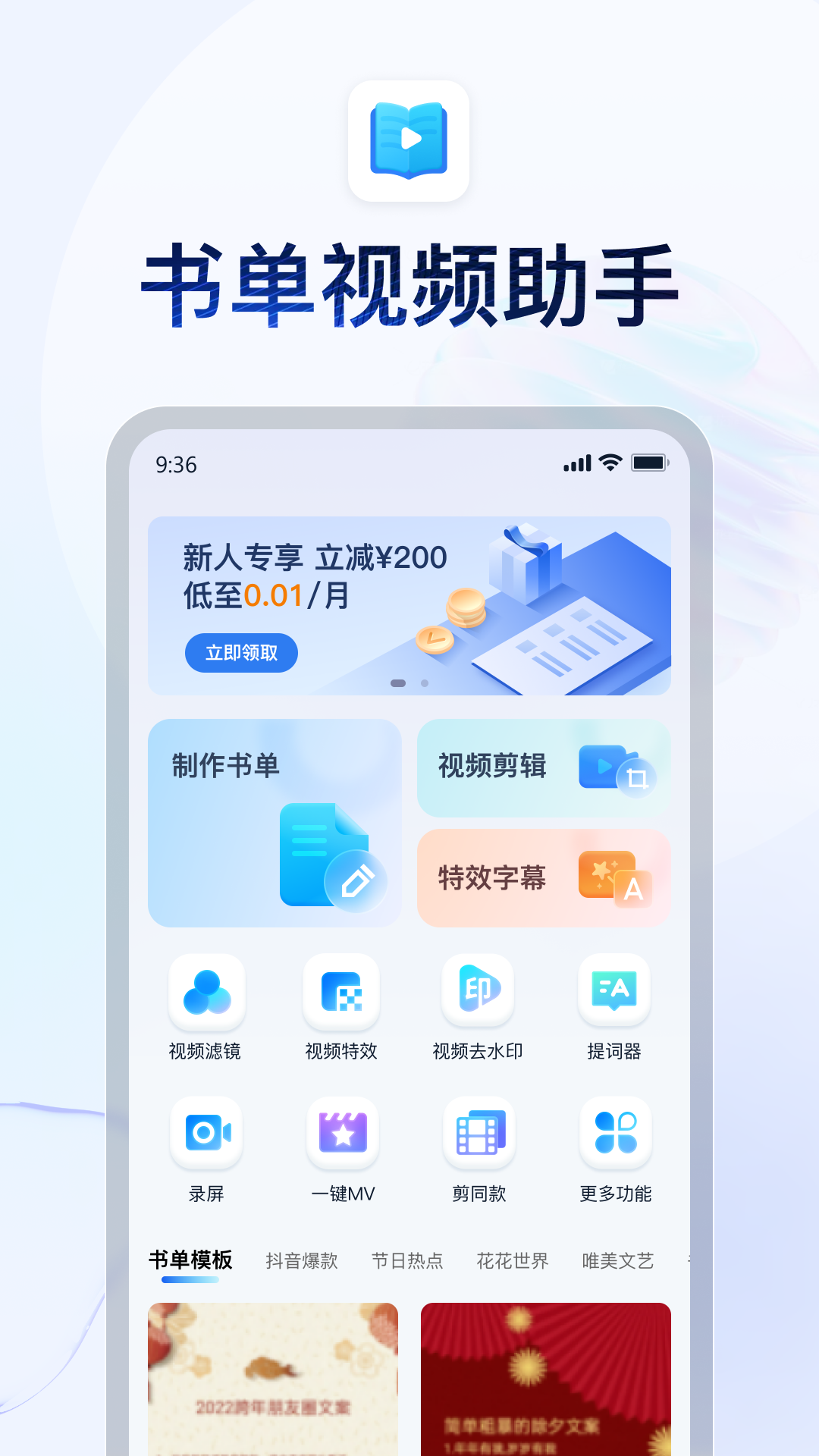 上海诺诺实业有限公司便携式吊运机截图