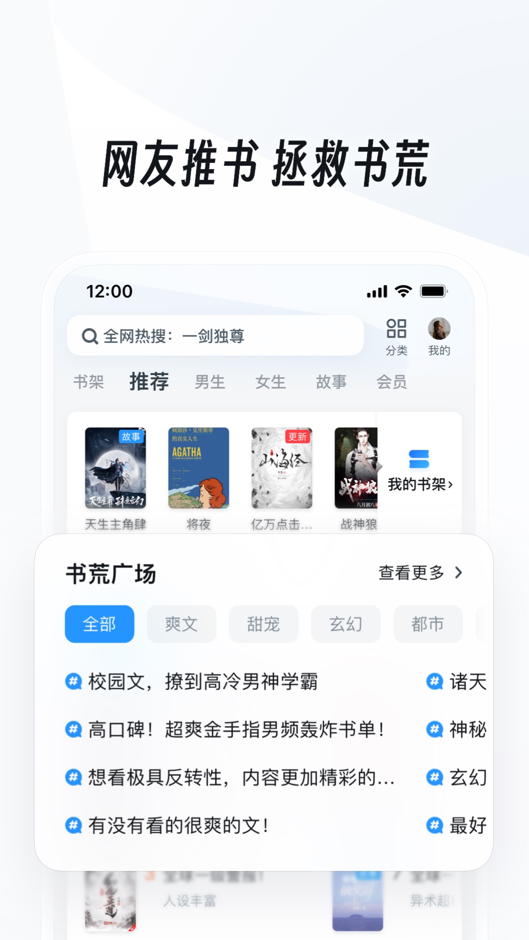 三千浮沉，只想拥有你——寻女m截图