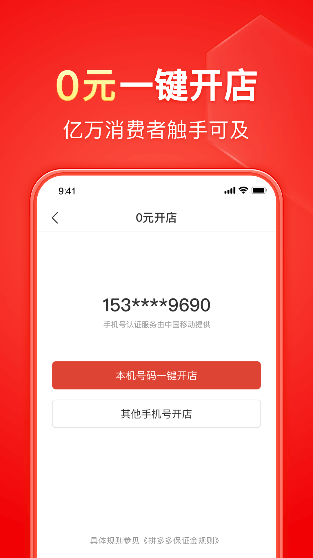 精彩区登陆截图