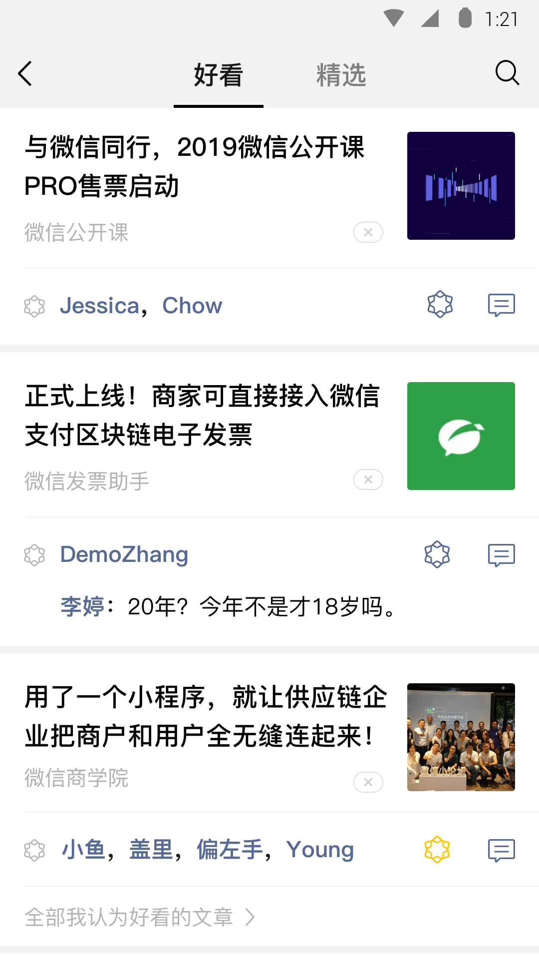 小学女生穿白丝被挠痒痒截图